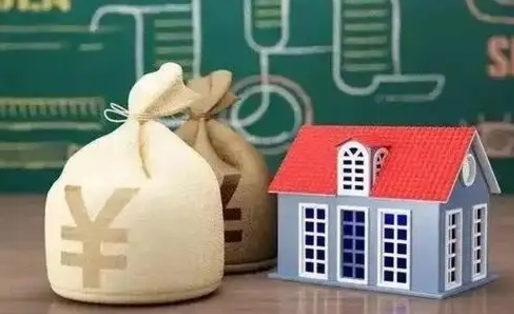 梁山公积金多久可以提取一次2024（2020年住房公积金多久可以提取一次）